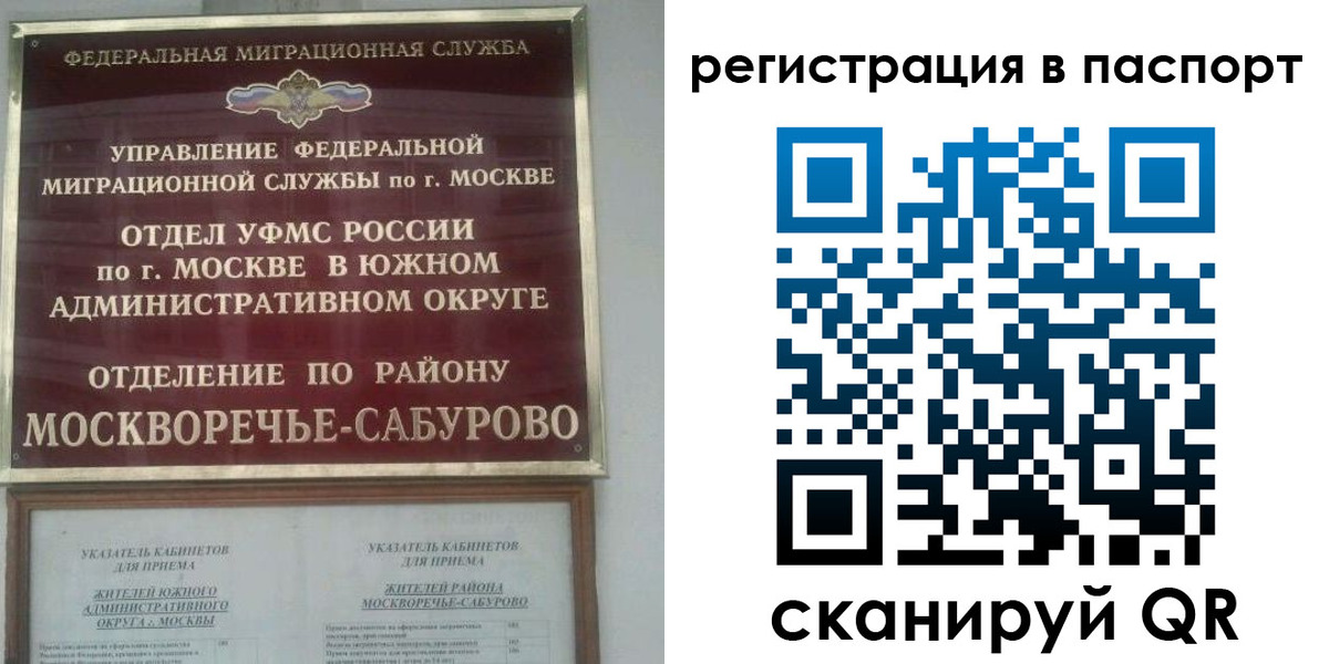 регистрация для школы в Шебекино